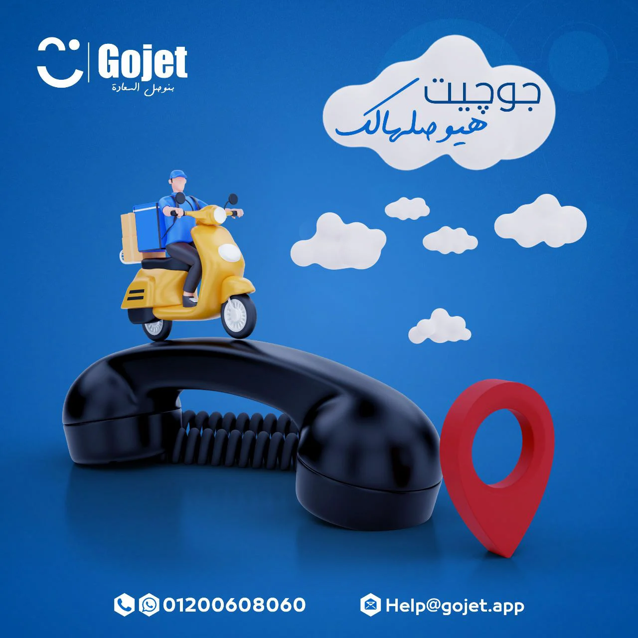 Gojet Project branding by Lizura Media
